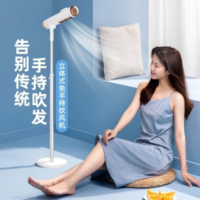 立式吹风机家用负离子大功率吹风筒解放双手速干落地电吹风图4