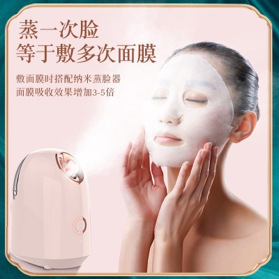纳米离子热喷蒸脸仪脸部保湿补水仪美容仪器美容加湿器喷雾蒸脸器图3