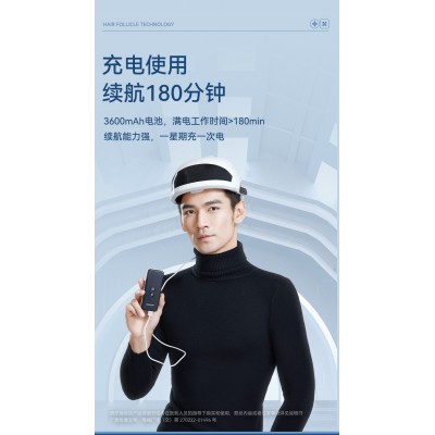 Lescolton激光生发仪生发头盔密发增发育发养发智能激光生发帽图5