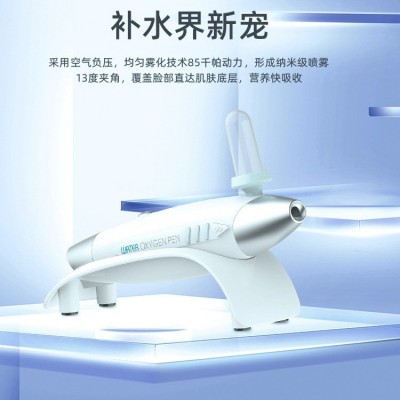 美容院专用肌肤小吊瓶灌肤家用高压注氧仪手持补水水光仪 皮肤管图3