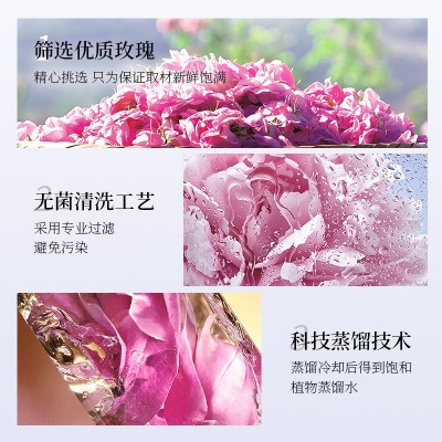 娅芝大马士革玫瑰花瓣爽肤水保湿补水提亮爽肤水滋润修护玫瑰纯露图3