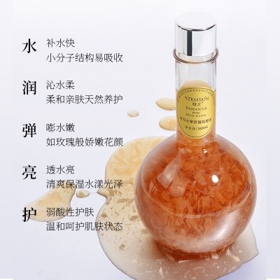 娅芝大马士革玫瑰花瓣爽肤水保湿补水提亮爽肤水滋润修护玫瑰纯露图2