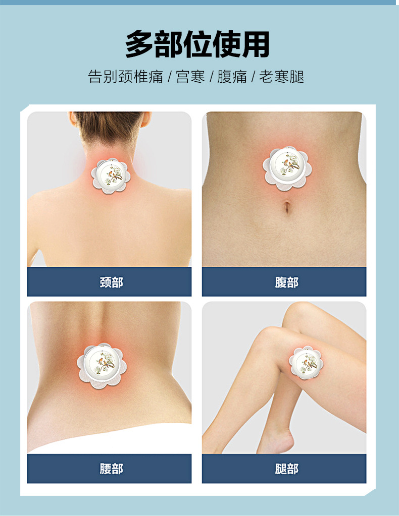 艾灸贴详情_04