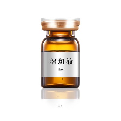 无创溶斑液美白去斑黄褐斑祛斑液溶解色素精华液微晶祛斑液溶斑油图5