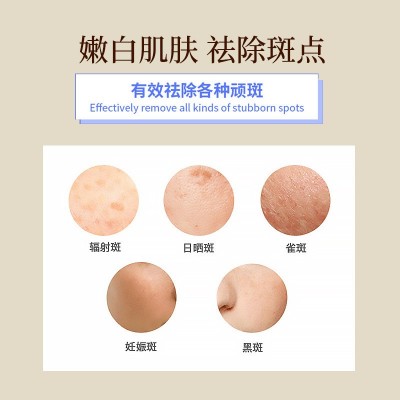 无创溶斑液美白去斑黄褐斑祛斑液溶解色素精华液微晶祛斑液溶斑油图3