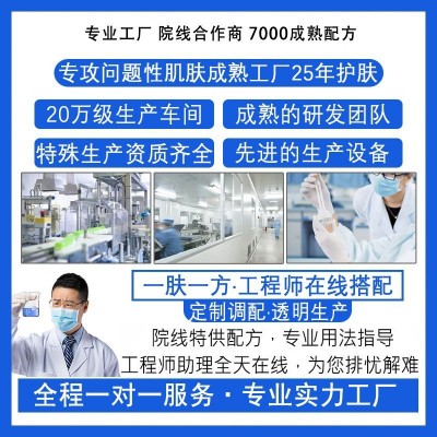 多肽修复面膜 去瘙痒退红术后舒缓 修护敏感肌角质层激素脸修护霜图4
