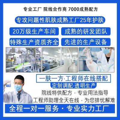 尬特号祛斑液 美白祛斑祛黄褐斑雀斑分解黑色素控色嫩肤排色液图4