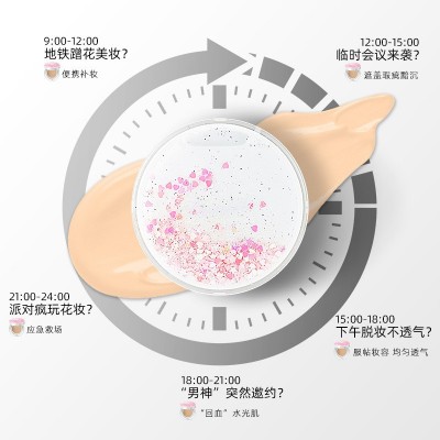 拉美拉流沙气垫BB保湿霜裸妆遮瑕保湿补水提亮肤色水光粉底液6006图3
