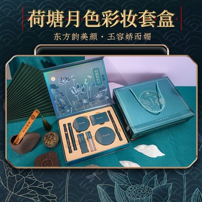 【仅出口/跨境拉美拉】美妆套盒彩妆八件套潮流全套彩妆套盒888图4