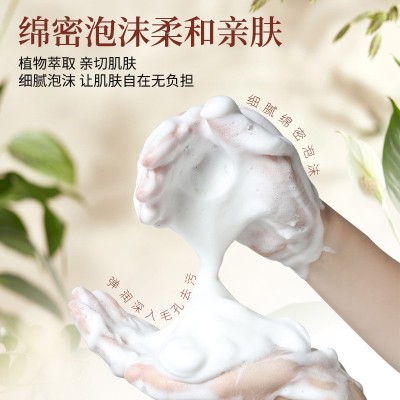 草本花香植萃沐浴露植物精华手工熬制萃取沐浴露深层清洁持久留香图2