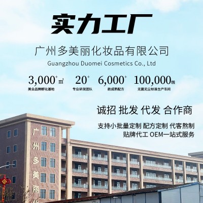 厂家定制草本原浆洗发水侧柏叶何首乌植物熬制去屑止痒洗发露OEM图2
