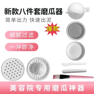 DIY面膜碗工具套装新款磨瓜器美容院青瓜渣软膜粉调配碗厂家批发图2
