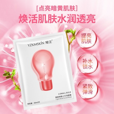 娅芝（单片装）靓颜焕肤小灯泡面膜图3