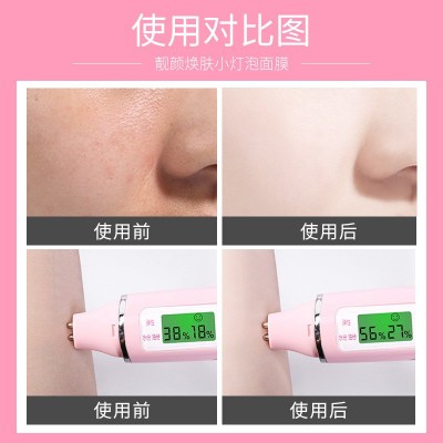 娅芝（单片装）靓颜焕肤小灯泡面膜图4
