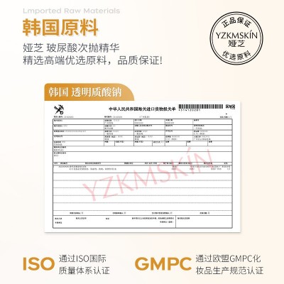娅芝玻尿酸次抛原液30支装淡化细纹收缩毛孔眼部轮廓面部精华原液图2