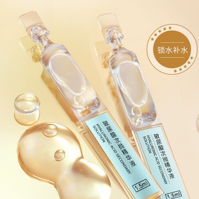 娅芝玻尿酸次抛原液30支装淡化细纹收缩毛孔眼部轮廓面部精华原液图3