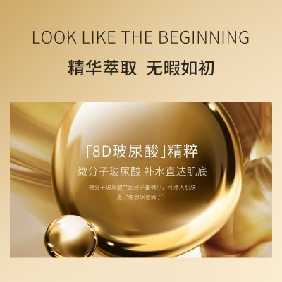娅芝玻尿酸次抛原液30支装淡化细纹收缩毛孔眼部轮廓面部精华原液图4