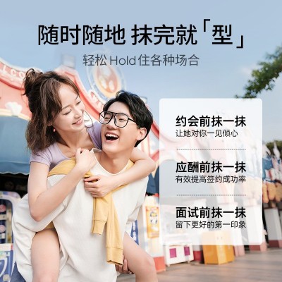 左颜右色自然若真素颜霜学生党不假白遮瑕痘印BB霜男士化 妆品正品图4