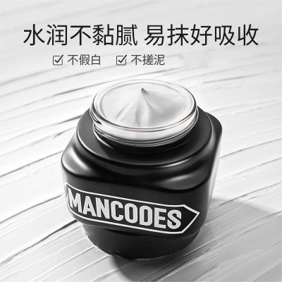 左颜右色自然若真素颜霜学生党不假白遮瑕痘印BB霜男士化 妆品正品图3