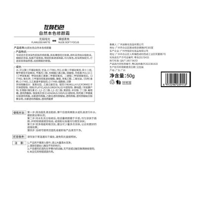 左颜右色素颜霜懒人霜不假白遮瑕自然官方正品男士专用面 霜修颜霜图4