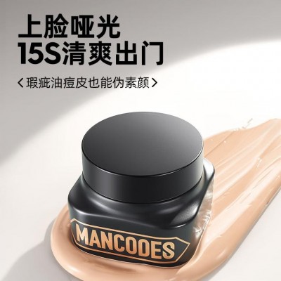 左颜右色素颜霜懒人霜不假白遮瑕自然官方正品男士专用面 霜修颜霜图2