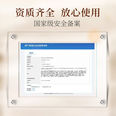 抗皱重组胶蛋白紧致补水精华液小分子保湿防衰老淡化面部细纹皱纹图4