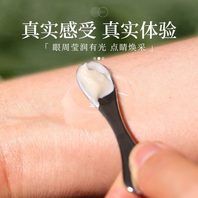 紧致抗皱多效眼霜舒缓淡化眼周部细纹眼袋黑眼圈嫩肤眼部精华眼霜图3