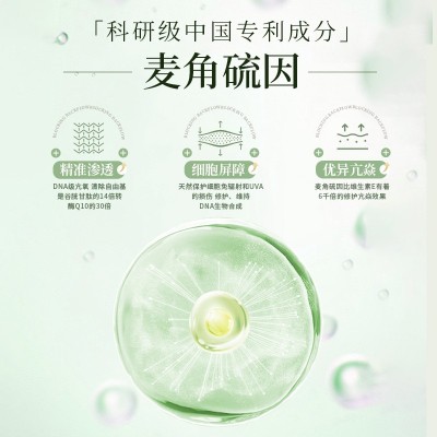 紧致抗皱多效眼霜舒缓淡化眼周部细纹眼袋黑眼圈嫩肤眼部精华眼霜图4