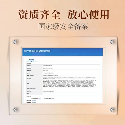 舒缓敏感肌修护精华液去激素脸红血丝痘印痘痕术后皮肤护理精华液图4