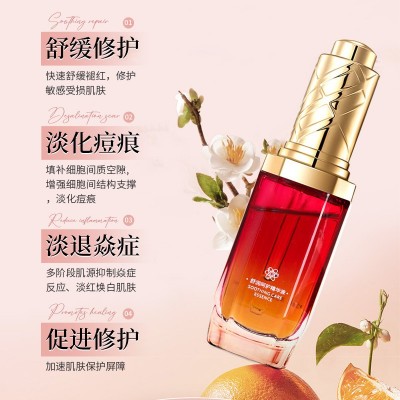 舒缓敏感肌修护精华液去激素脸红血丝痘印痘痕术后皮肤护理精华液图2
