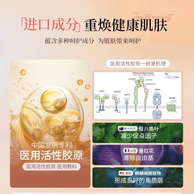 舒缓敏感肌修护精华液去激素脸红血丝痘印痘痕术后皮肤护理精华液图3