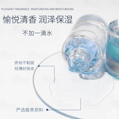 天津美之路蓝艾菊面部精华油焕亮vcip猴面包树籽油定制贴牌代加工图4