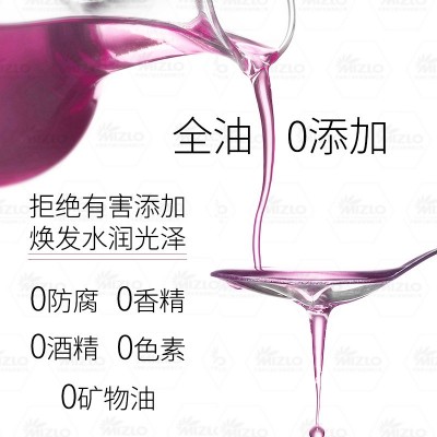 天津美之路三花七籽玫瑰精华油轻盈水润面部精华油贴牌代加工定制图3