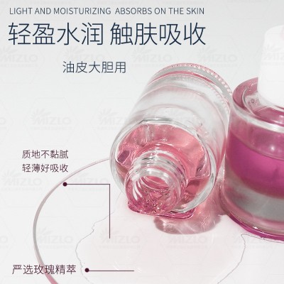 天津美之路三花七籽玫瑰精华油轻盈水润面部精华油贴牌代加工定制图2