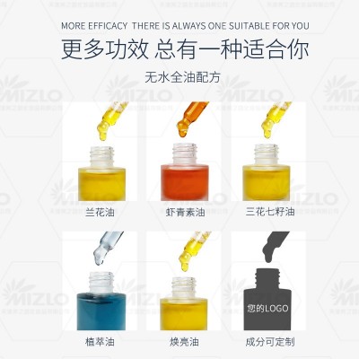 天津美之路三花七籽玫瑰精华油轻盈水润面部精华油贴牌代加工定制图4