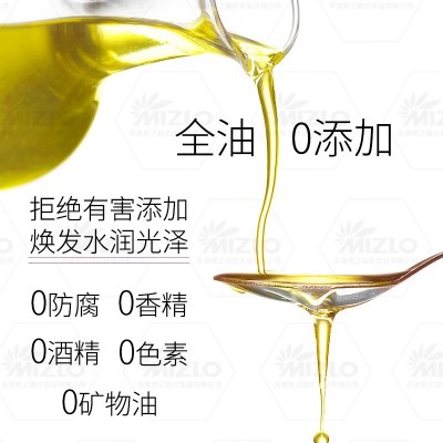天津美之路润养兰花油 院线面部润泽保湿精华油按需定制OEM代加工图2