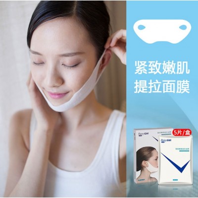 雨溦V脸提拉紧致面膜脸部提拉小V脸面贴V脸水凝胶女士面膜贴批发