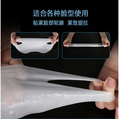雨溦V脸提拉紧致面膜脸部提拉小V脸面贴V脸水凝胶女士面膜贴批发图4