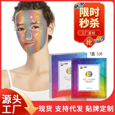 雨溦彩虹面膜补水保湿facialsheetmask护肤胶原蛋白贴片面膜女士