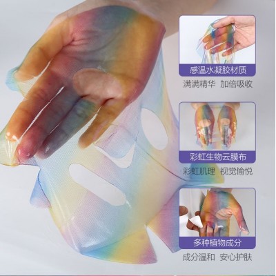 雨溦彩虹面膜补水保湿facialsheetmask护肤胶原蛋白贴片面膜女士图2