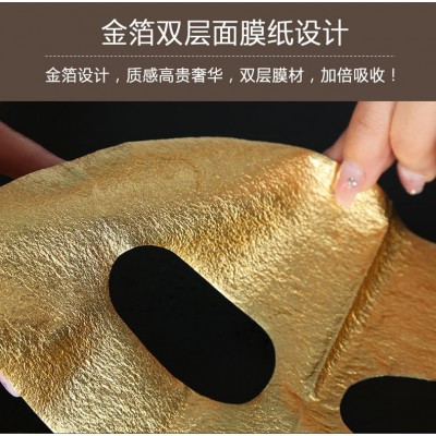 雨溦金箔面膜补水保湿面膜护肤精华胶原蛋白贴片面膜补水女士批发图3