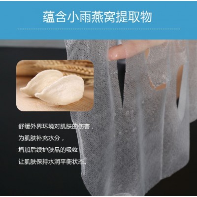 雨溦燕窝面膜补水保湿蚕丝面膜水润补水面膜女士护肤贴片面膜批发图2
