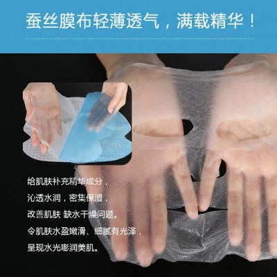 雨溦燕窝面膜补水保湿蚕丝面膜水润补水面膜女士护肤贴片面膜批发图3