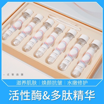 美容院多肽试管面膜修复补水保湿敏感肌嫩白熬夜免洗面膜贴批发女图2