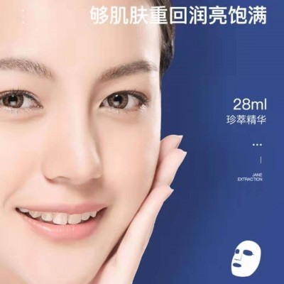 美容院多肽试管面膜修复补水保湿敏感肌嫩白熬夜免洗面膜贴批发女图3