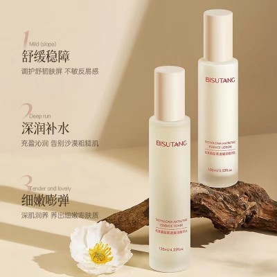 松茸菌菇润保湿八件套护肤品套装女化妆补水保湿嫩肤修复礼盒正品图3
