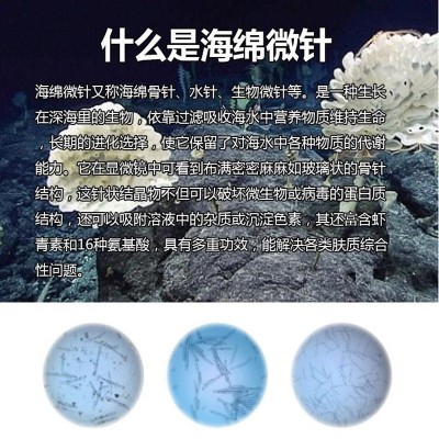 美容院海绵微针套盒焕肤海藻小绿膜修复痘印骨针矽针植物微晶正品图4