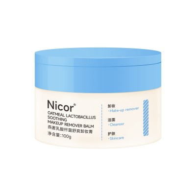 Nicor燕麦卸妆膏温和卸妆眼唇妆敏感肌混油干皮学生卸妆油图5