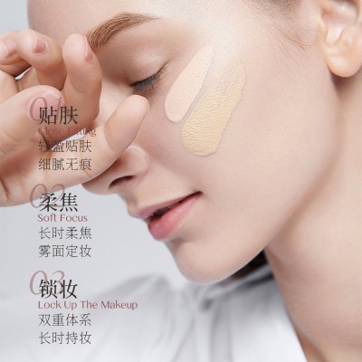 VMR光感柔焦BB霜轻薄素颜气垫滋润不卡粉保湿控油定妆不易脱妆图2