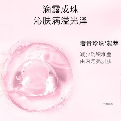 欧佩燕窝青春定格水乳两件套补水保湿滋润清爽水乳套装护肤品批发图3
